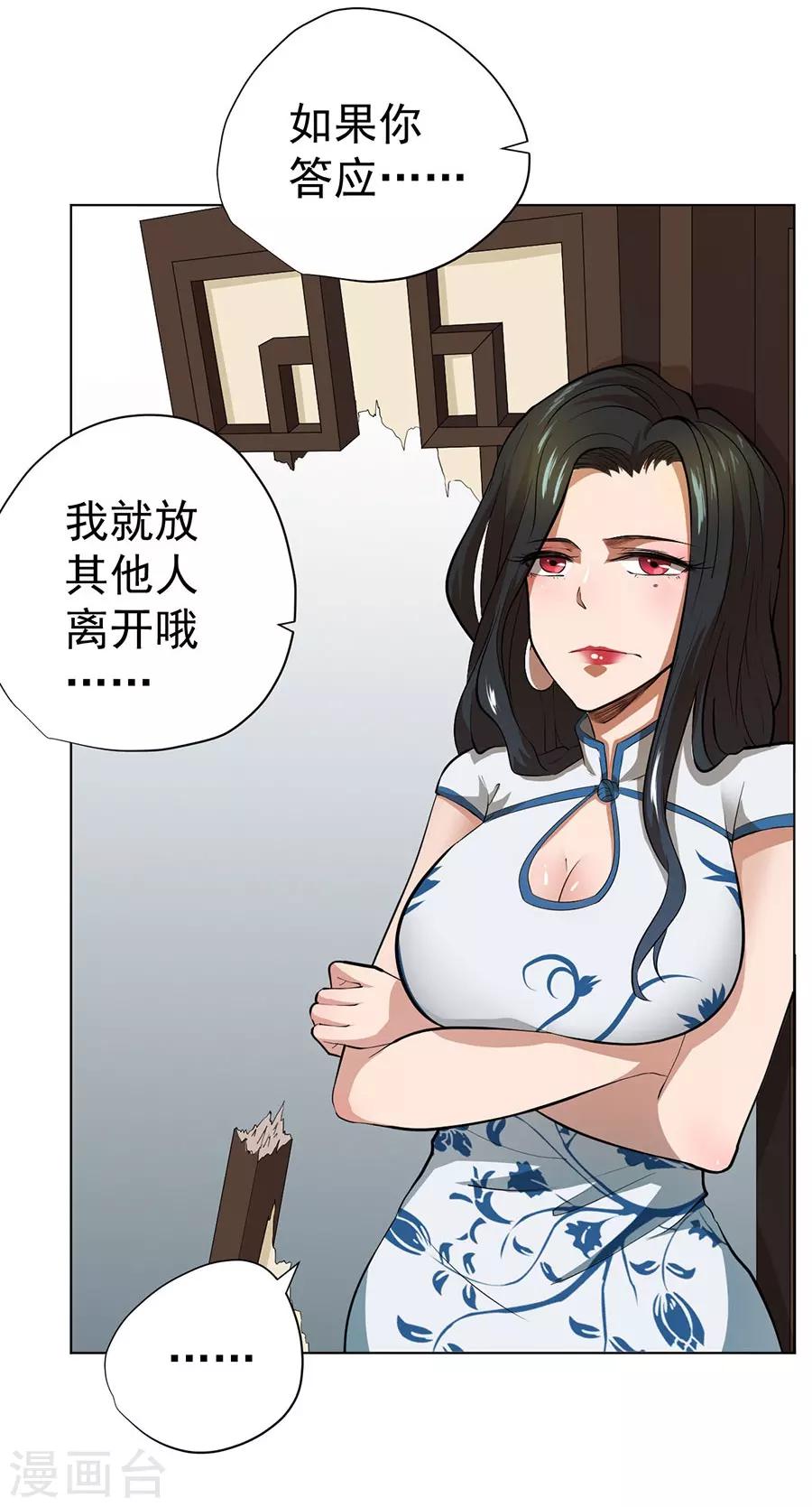 第44话13