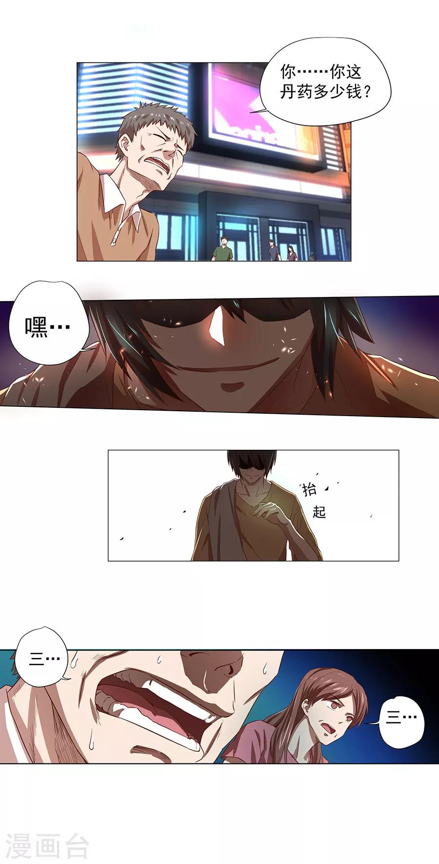 第1话20