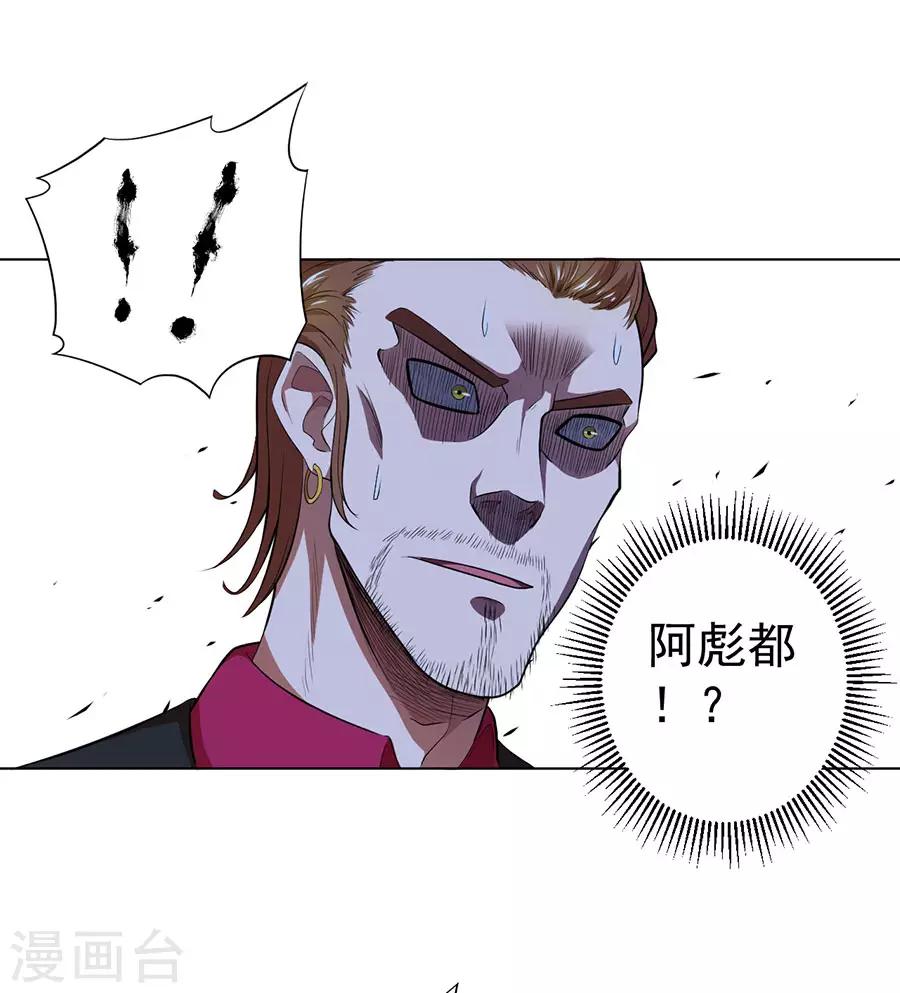 第36话26