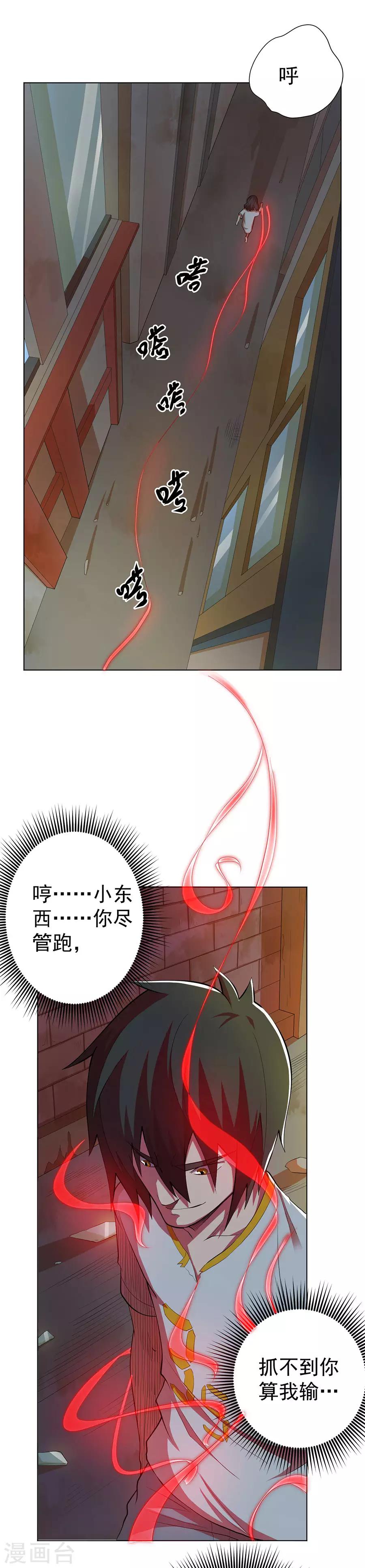 第76话1