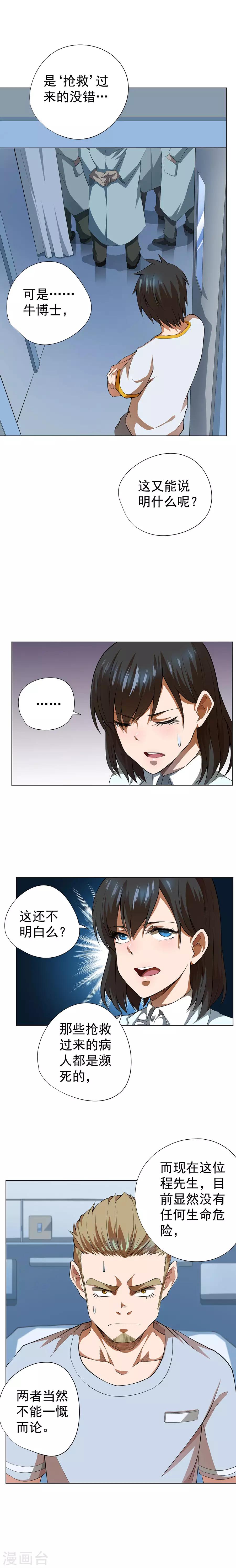 第51话0
