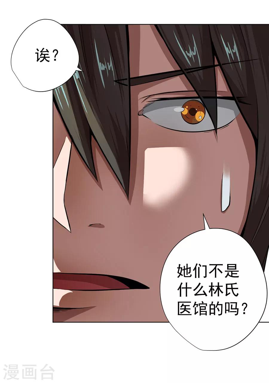 第13话36