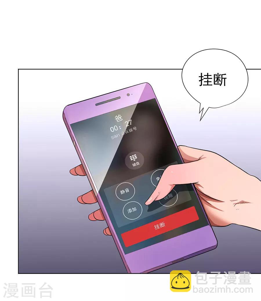 第15话7