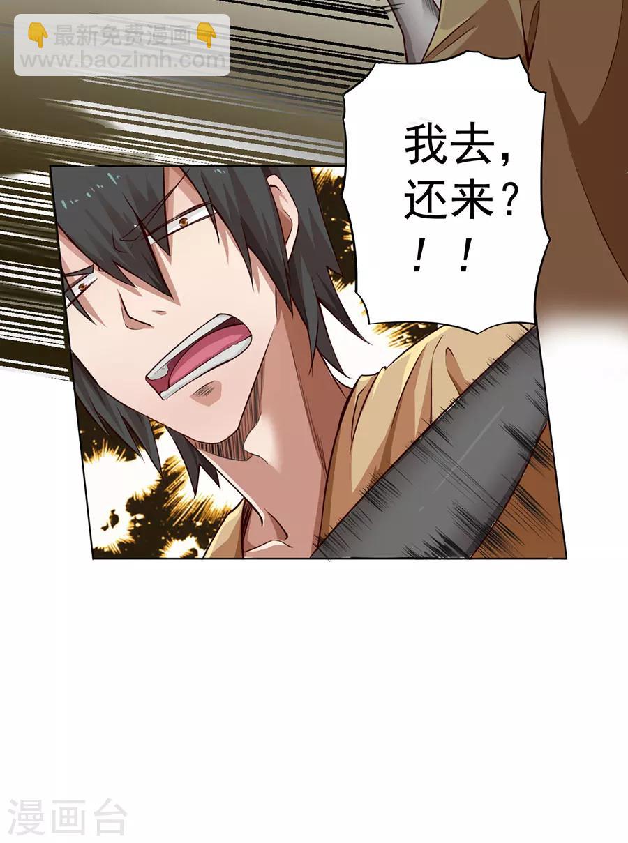 第5话27