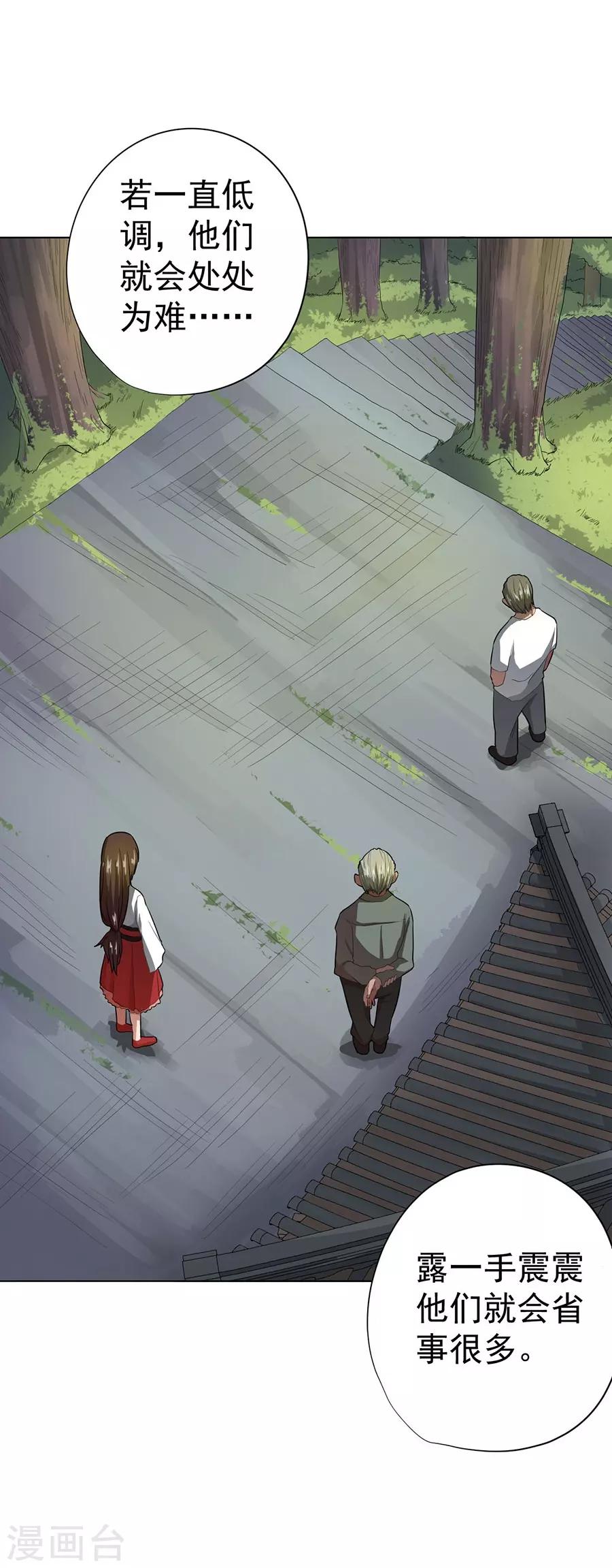 第39话26