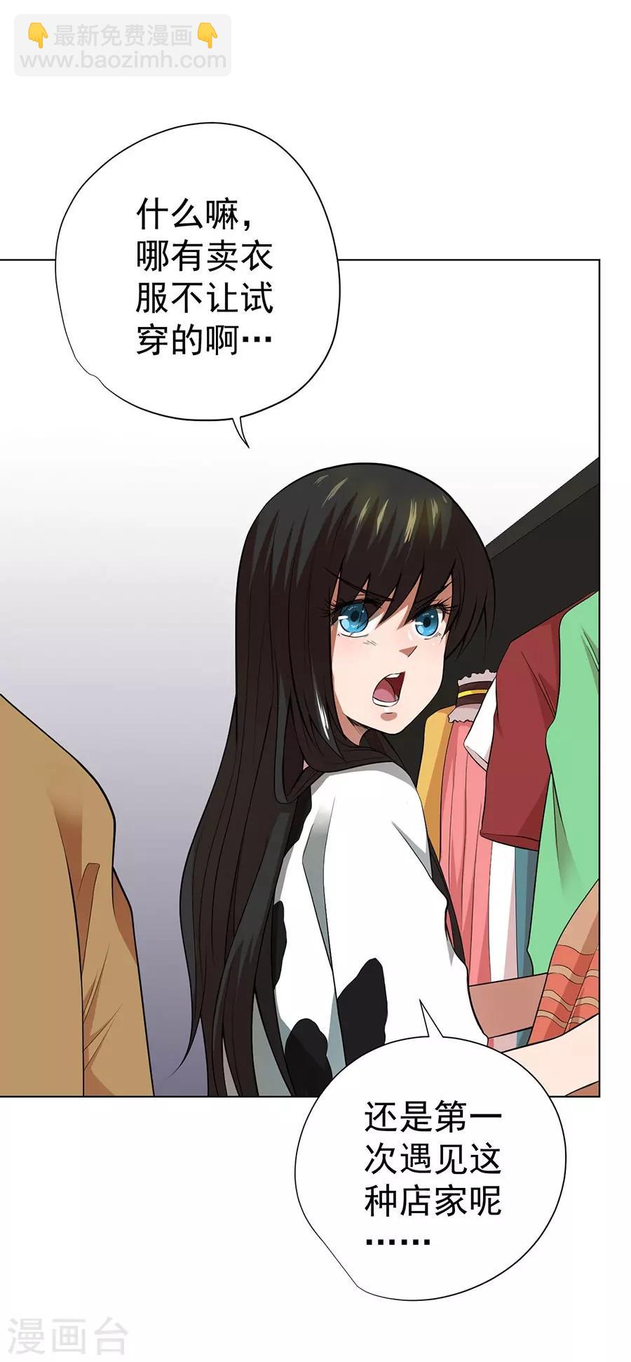 第47话37