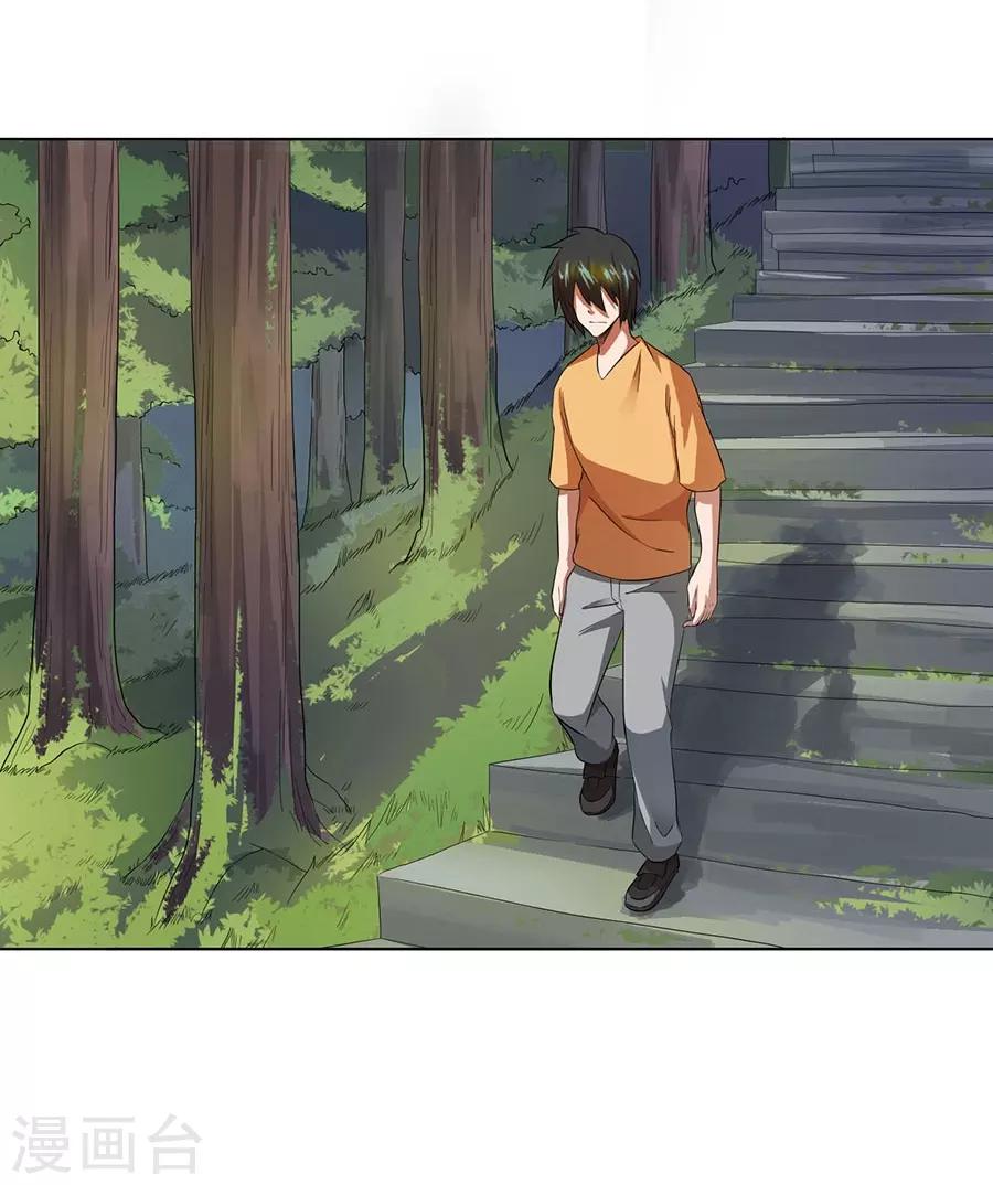 第39话24