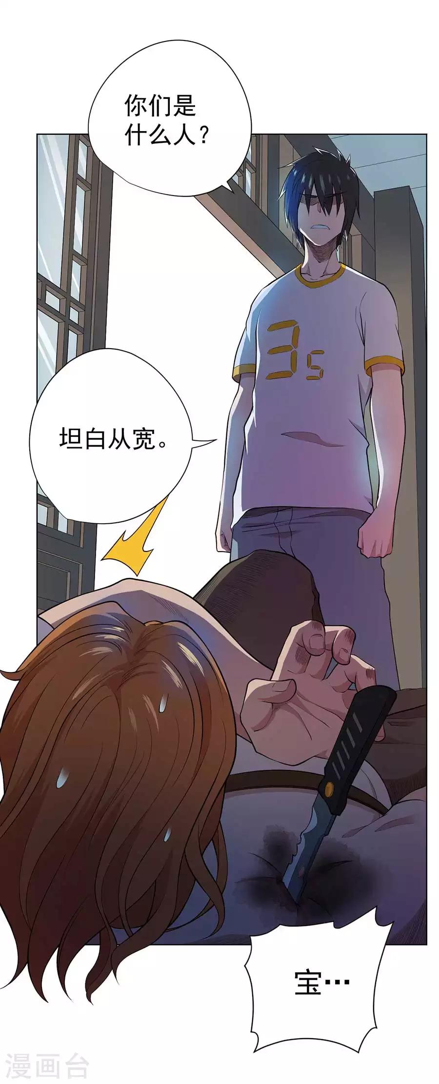第56话21