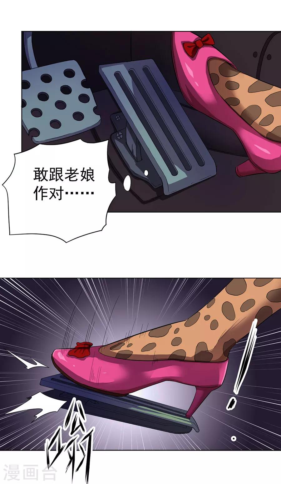 第14话15