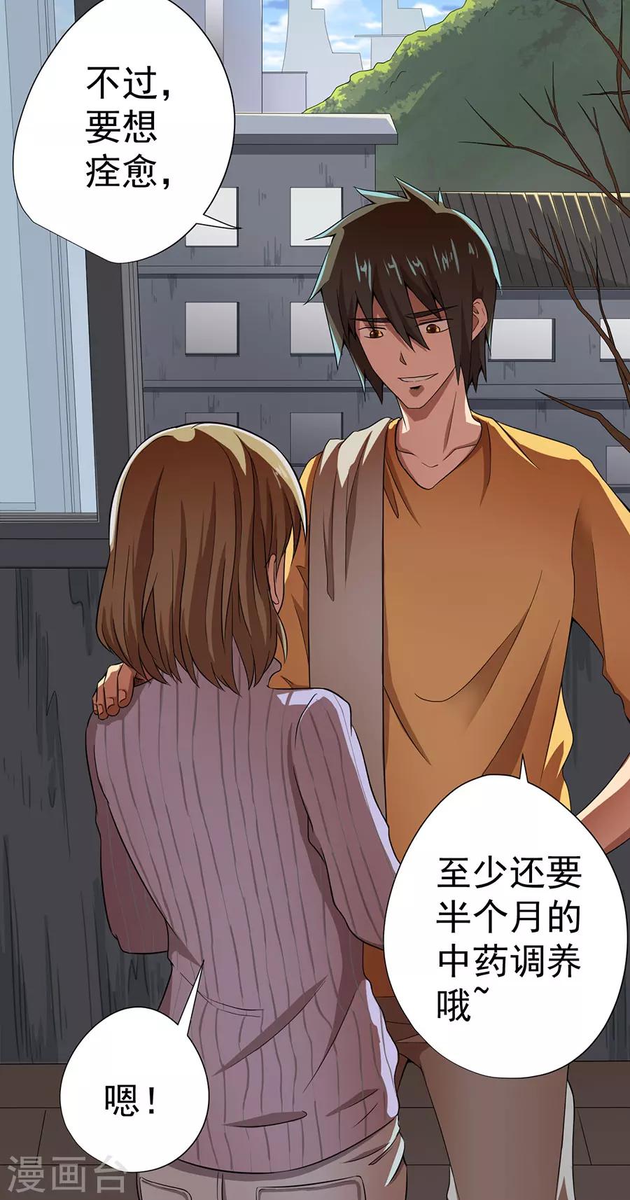 第13话18