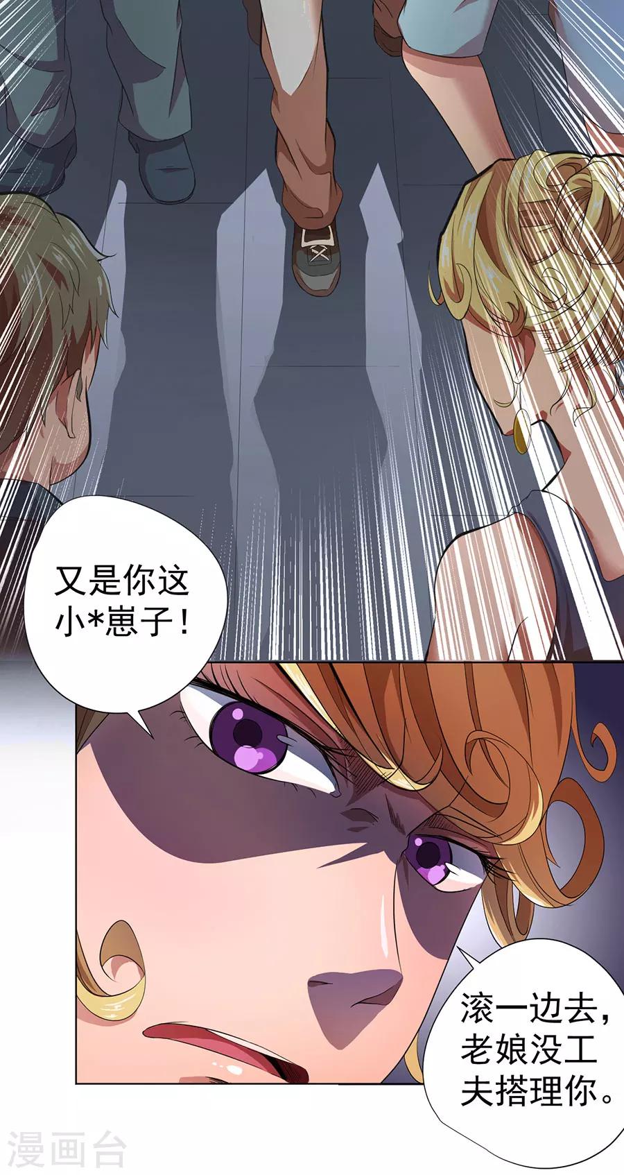 第15话11