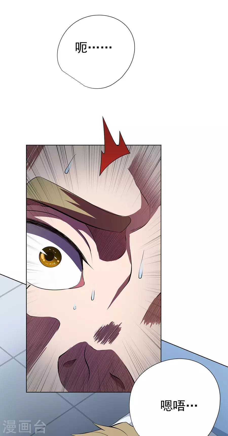 第53话19
