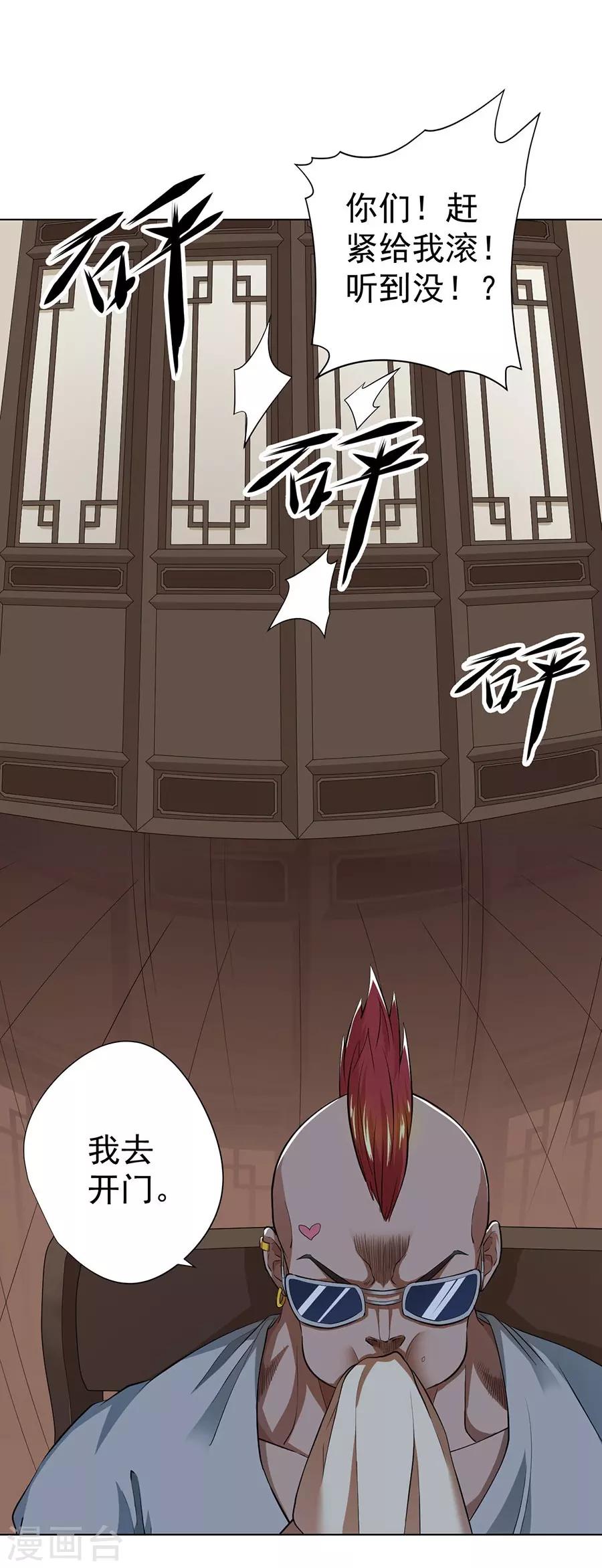 第43话8