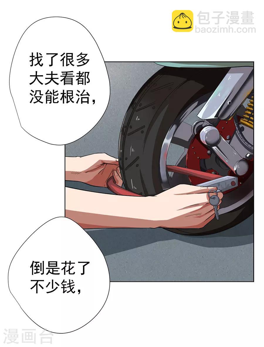 第9话4