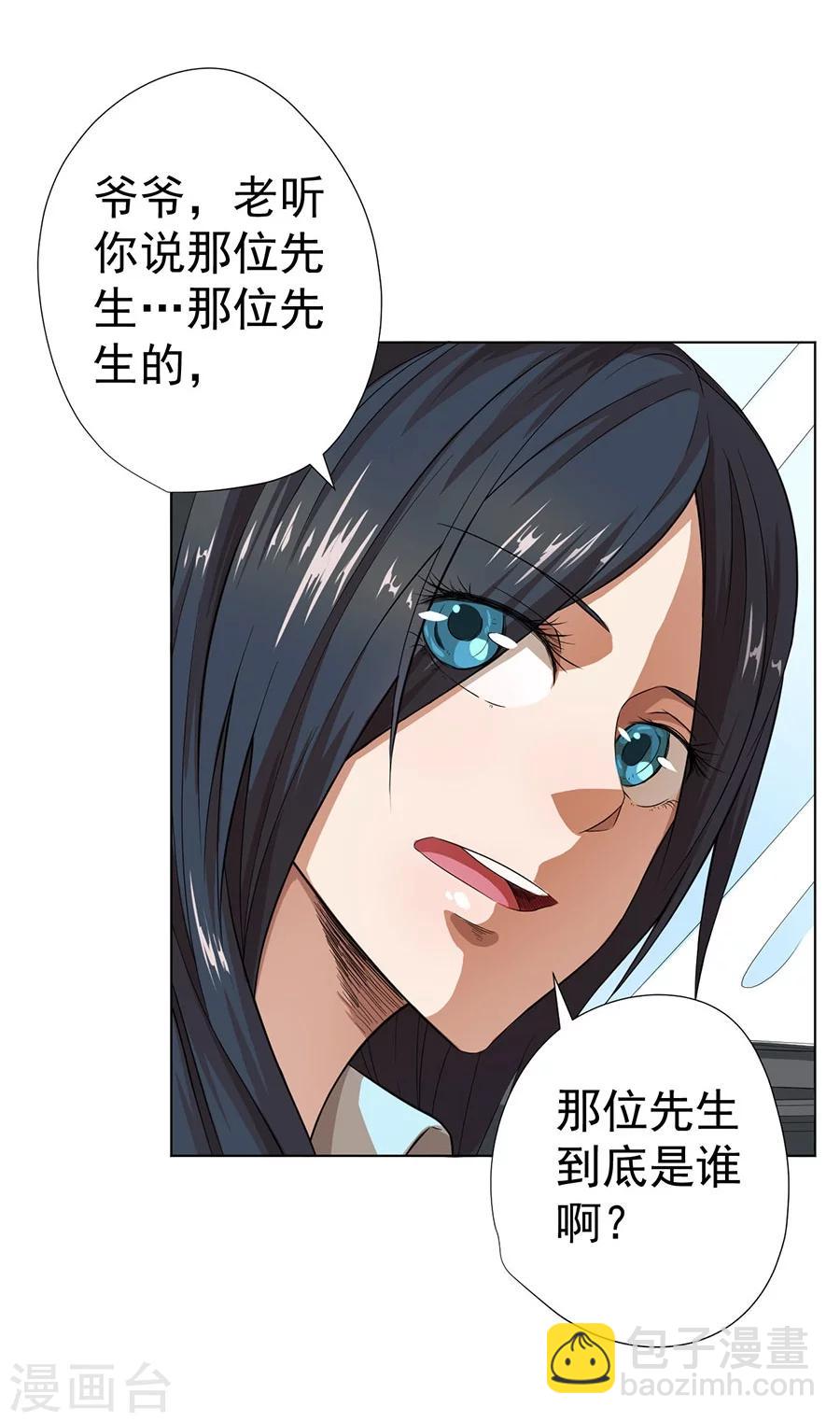 第22话38