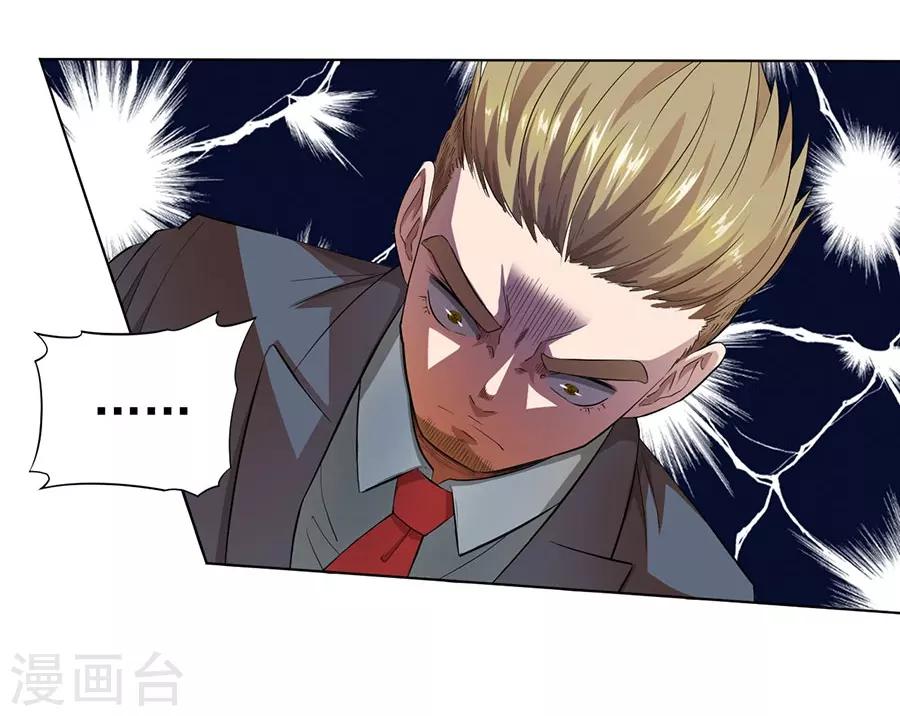 第25话2