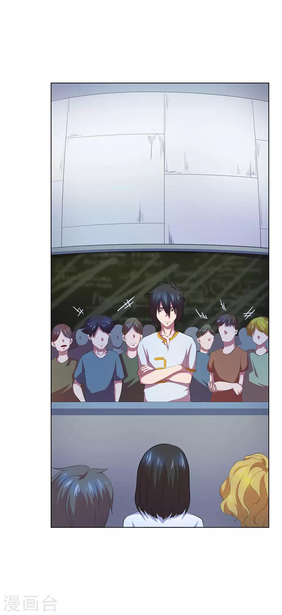 第71话2