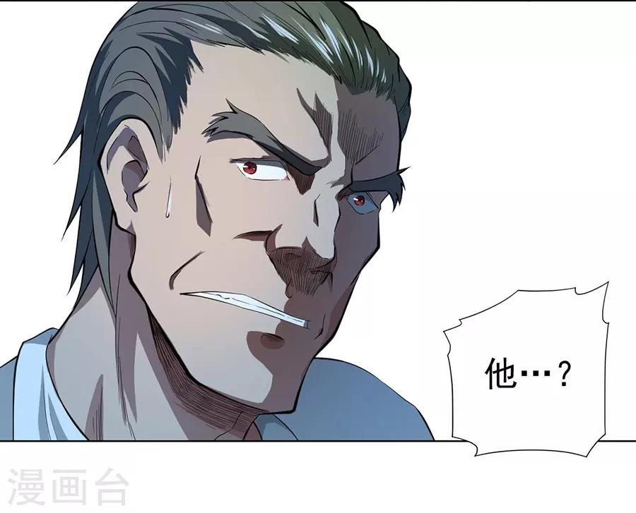 第39话19