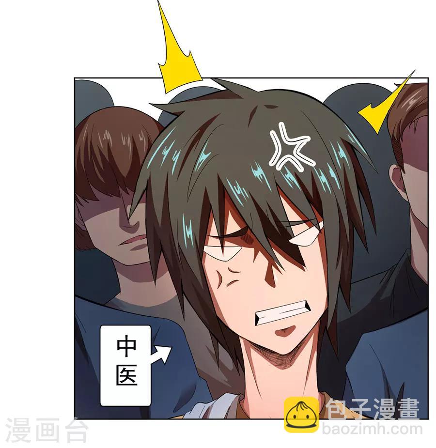 第15话9