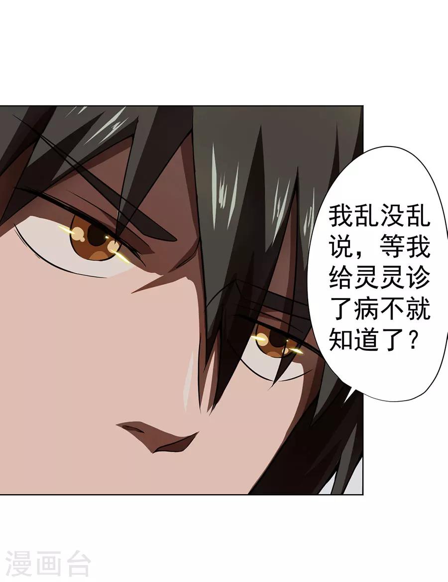 第11话10