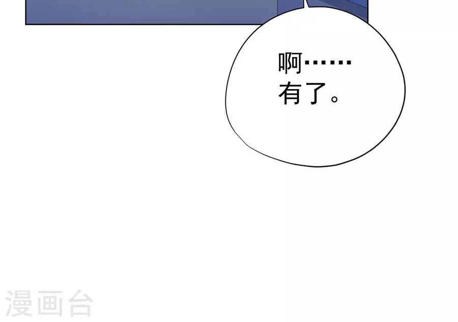 第71话7