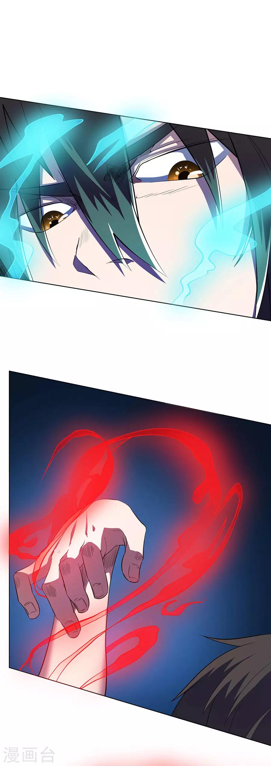 第77话14