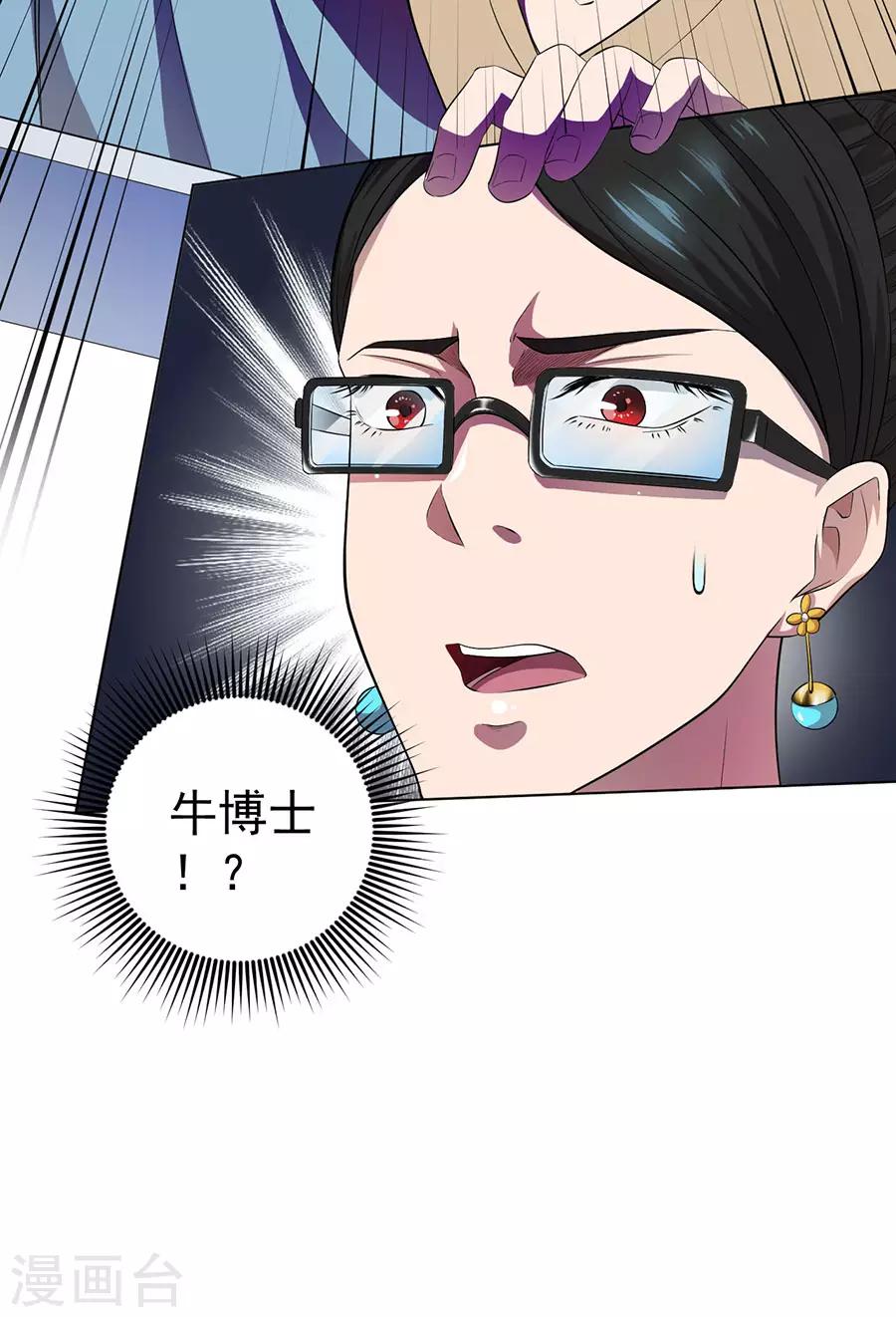 第67话20