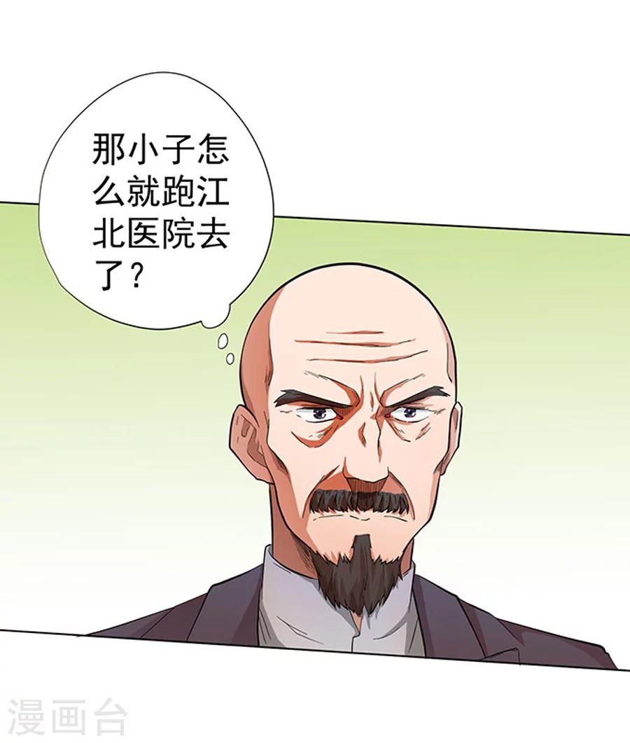 第21话29
