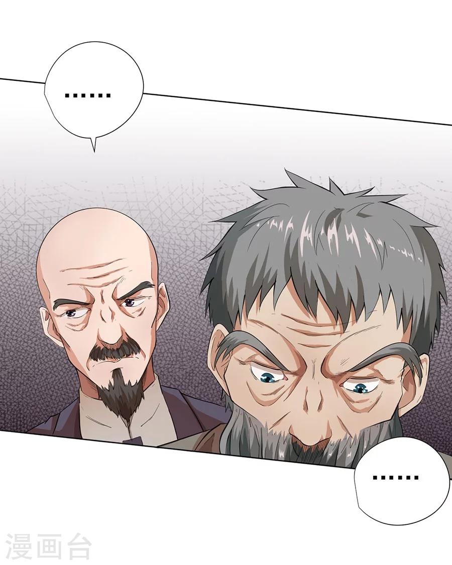 第21话21