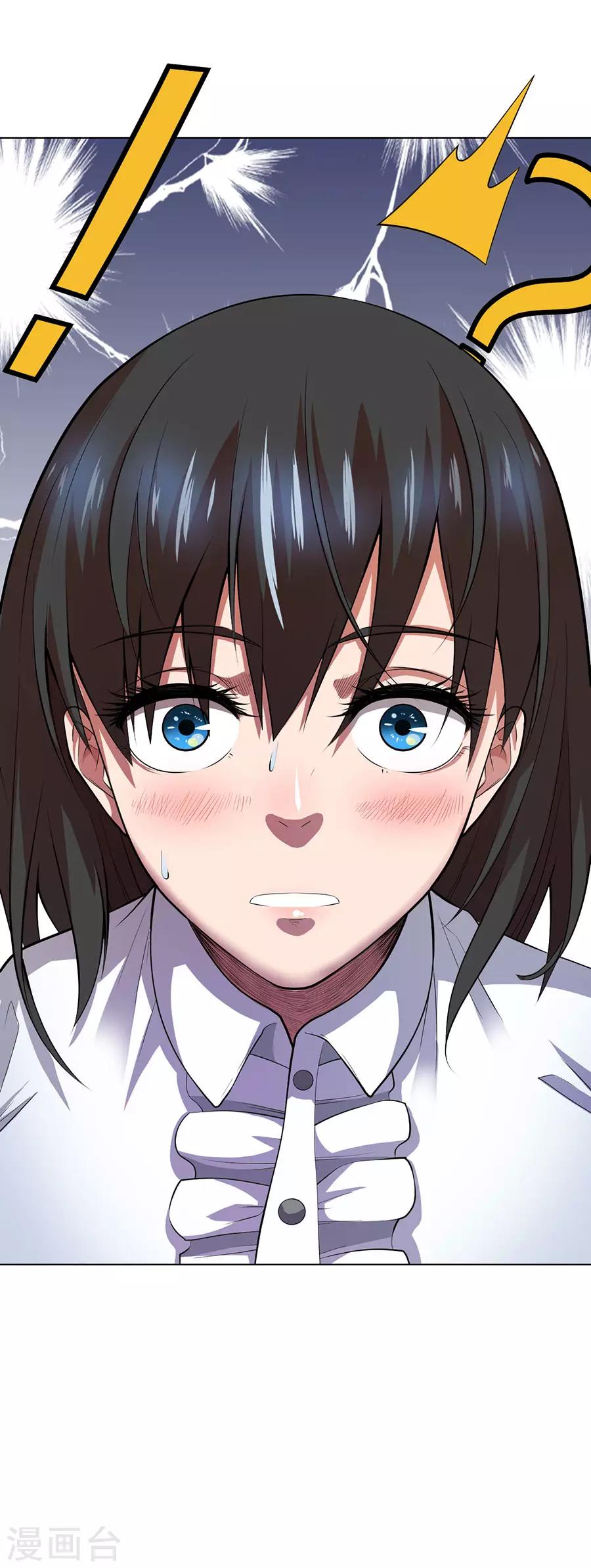 第70话4
