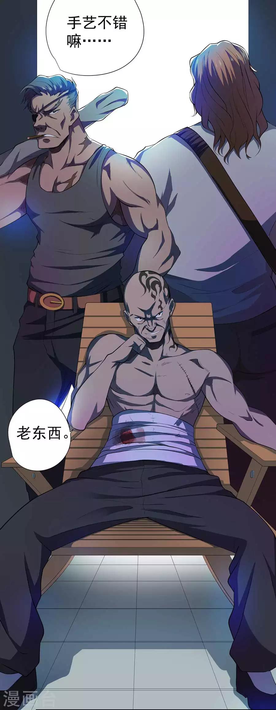 第55话26