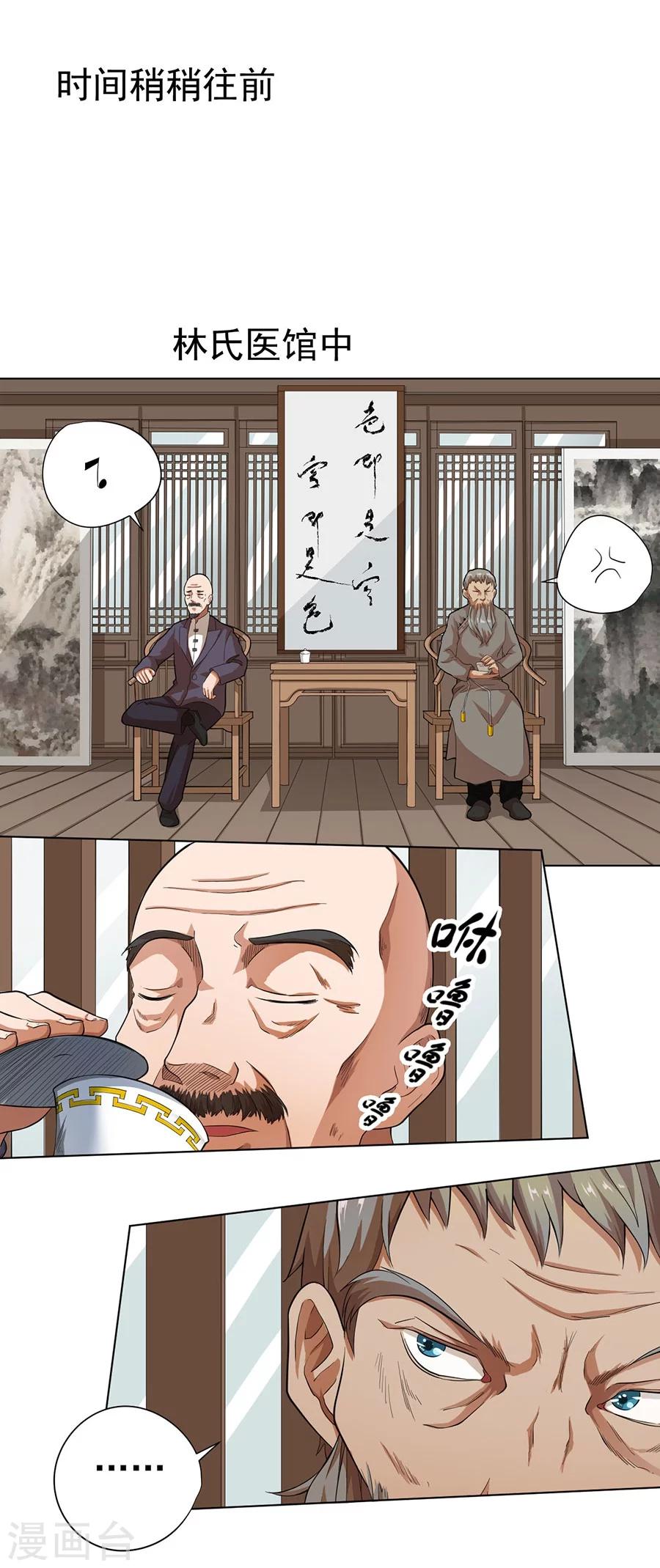 第21话1