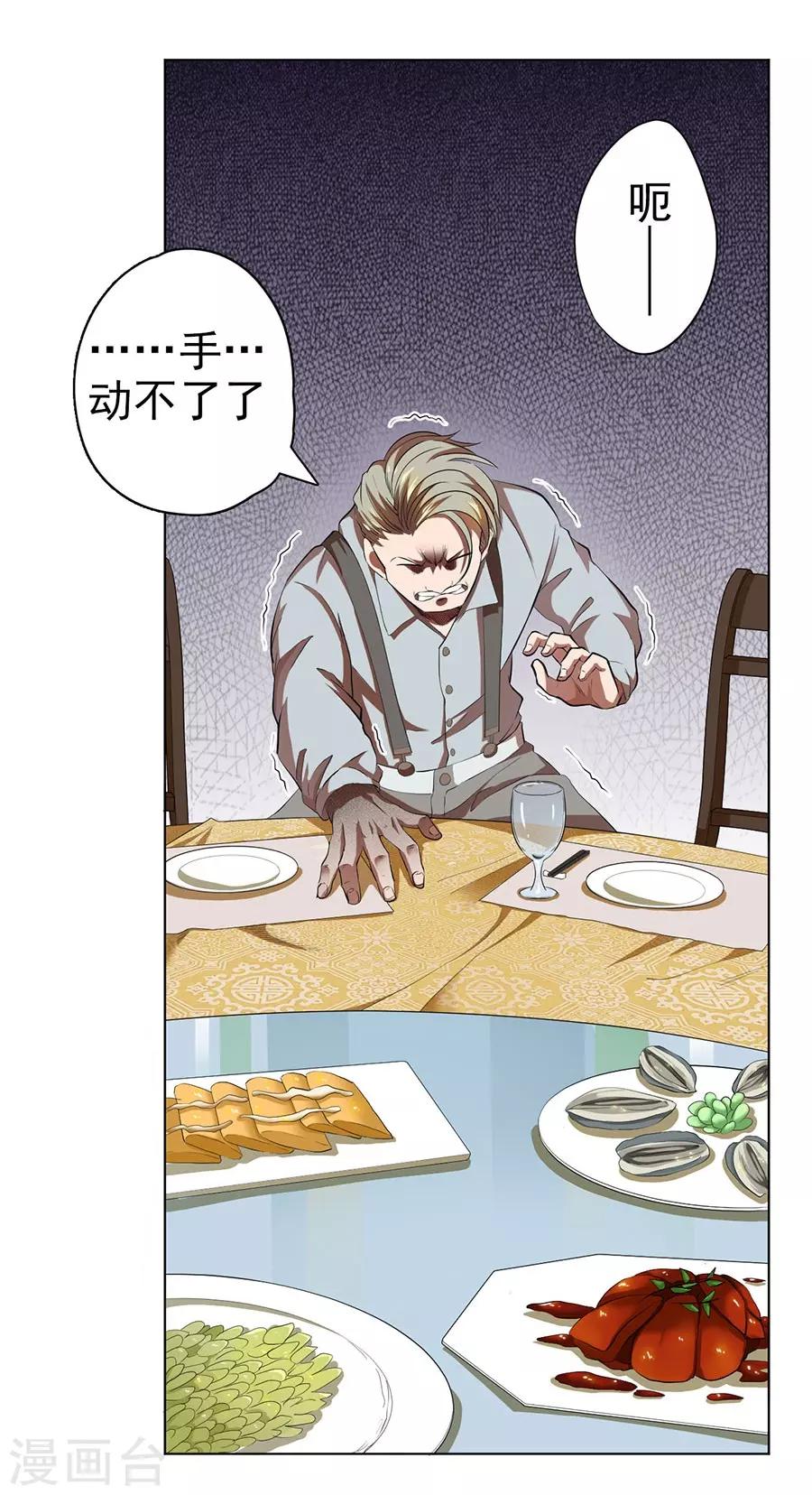第45话1