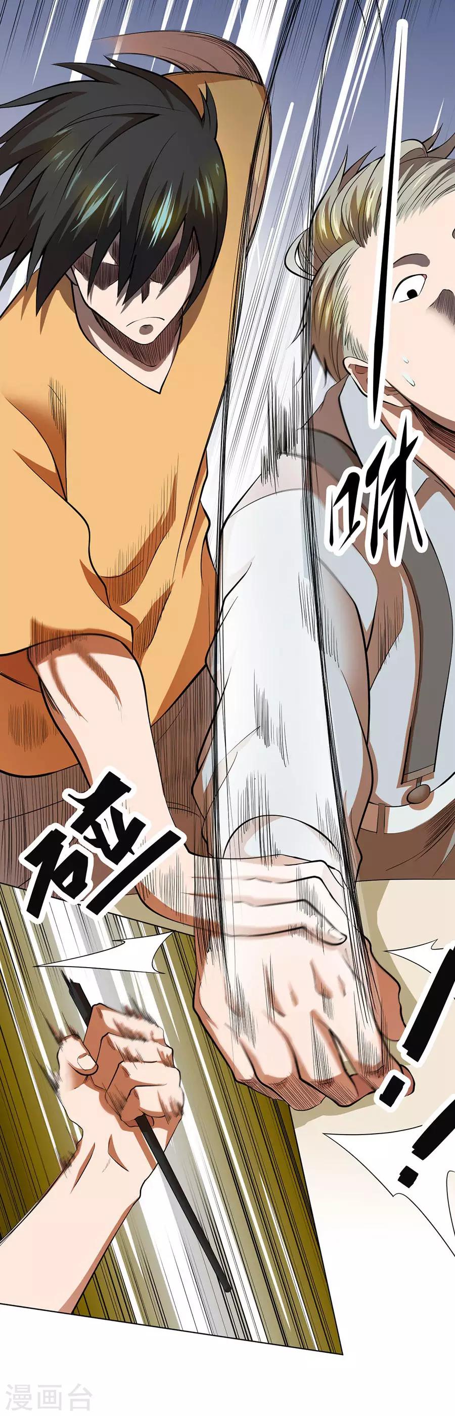 第44话24