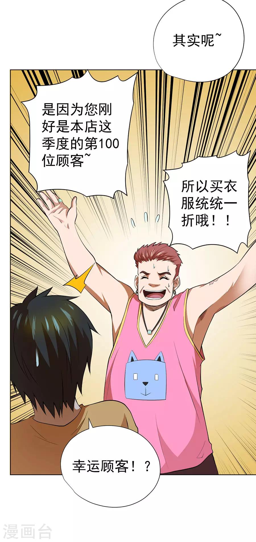 第49话13