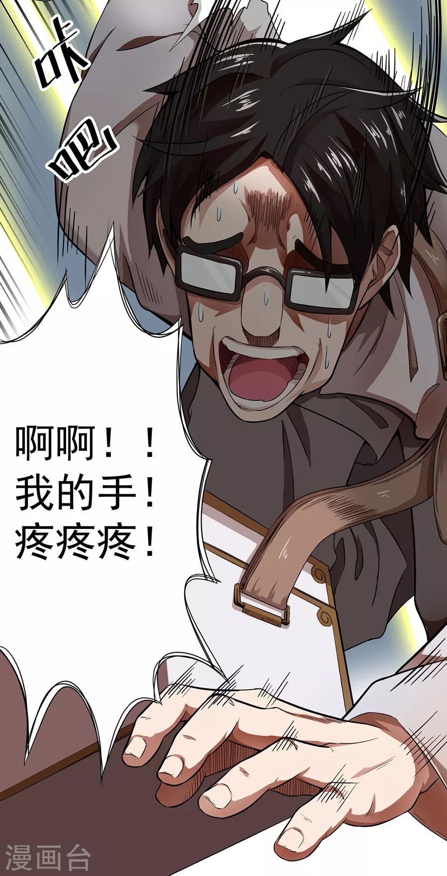第11话26