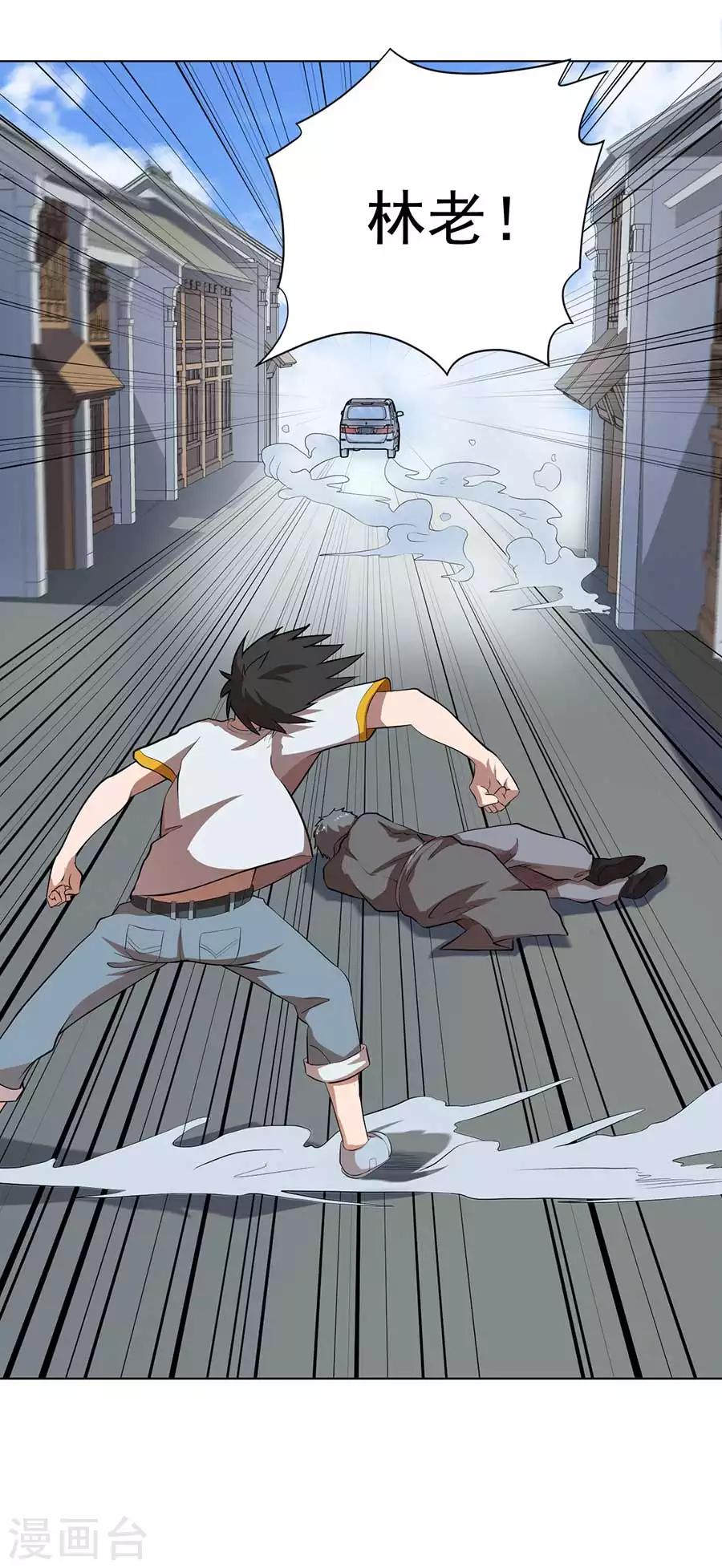 第57话13