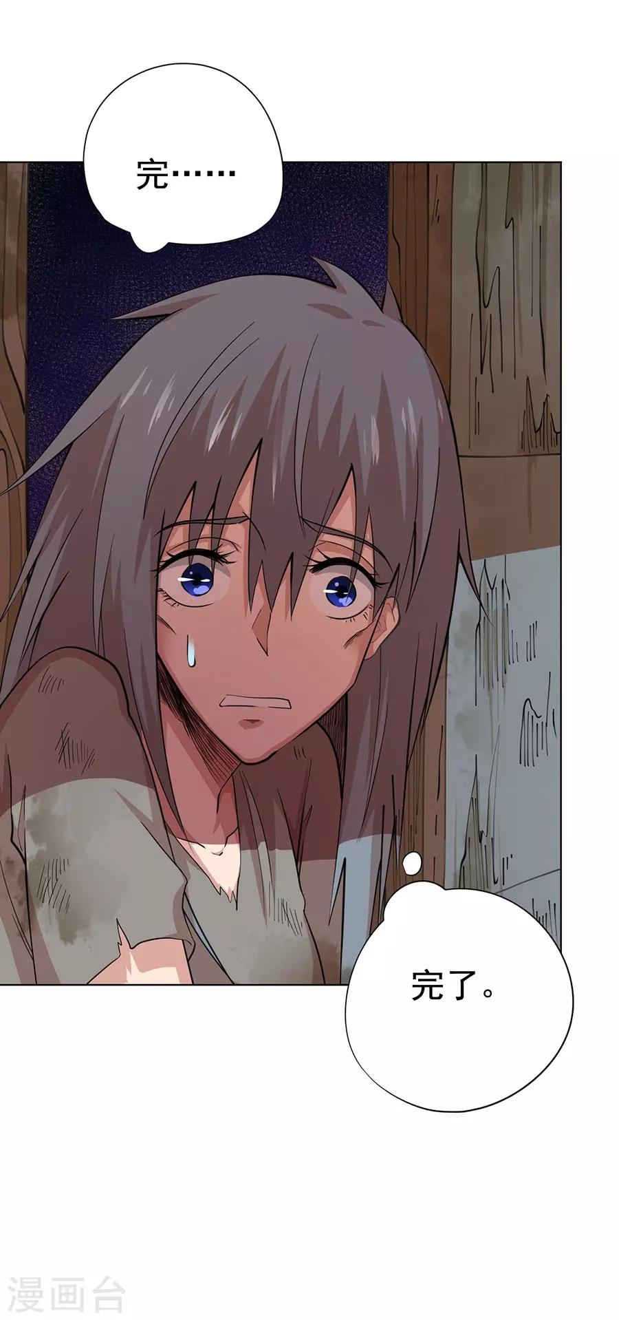 最终话29