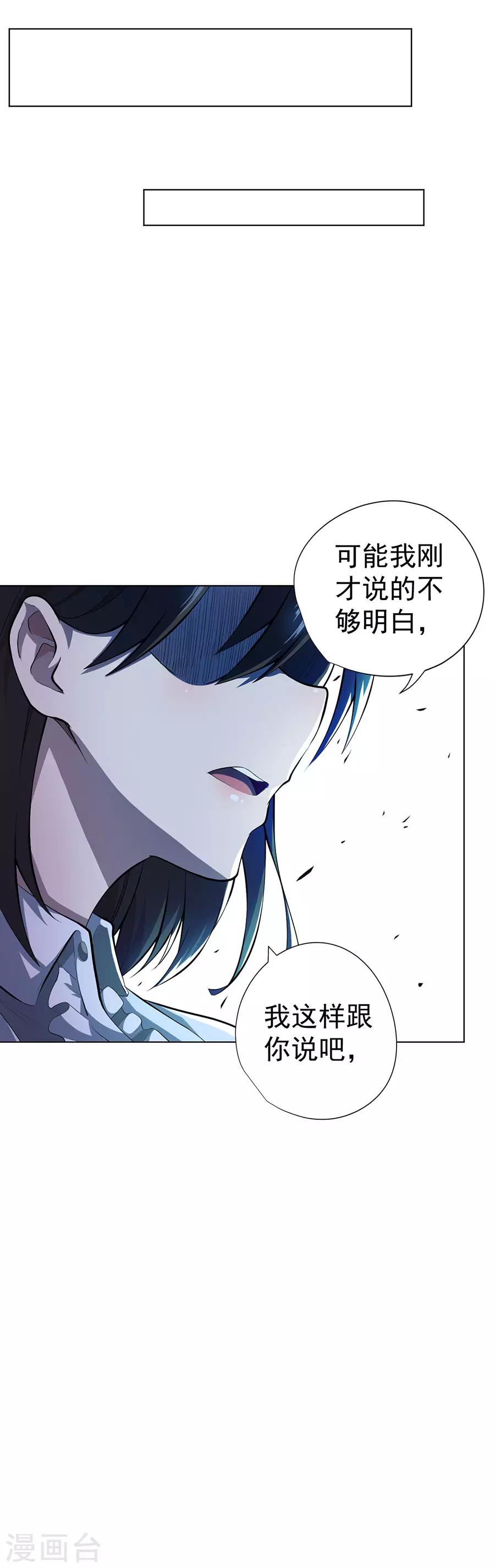 第51话9