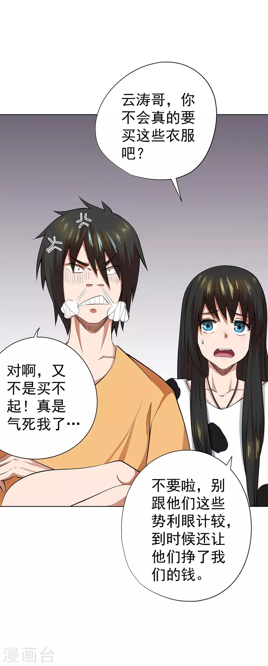 第48话15