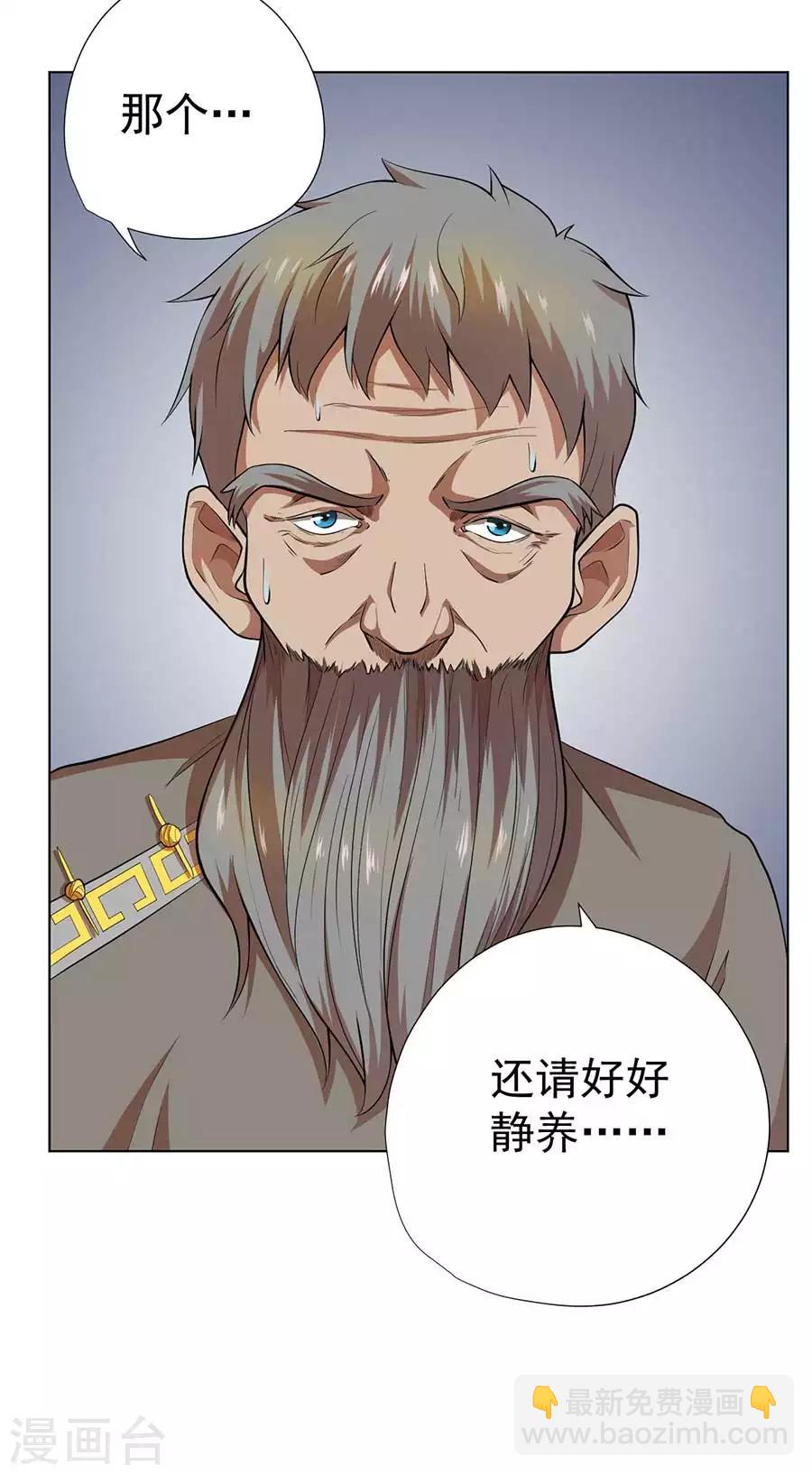 第55话24