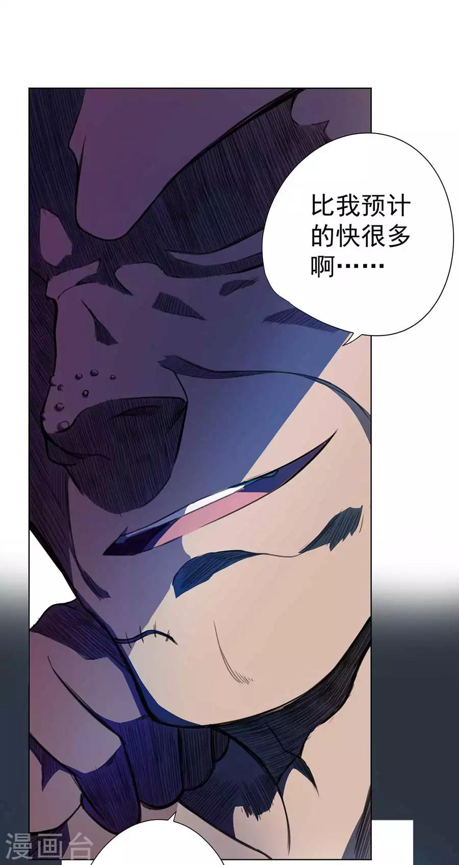 第55话25