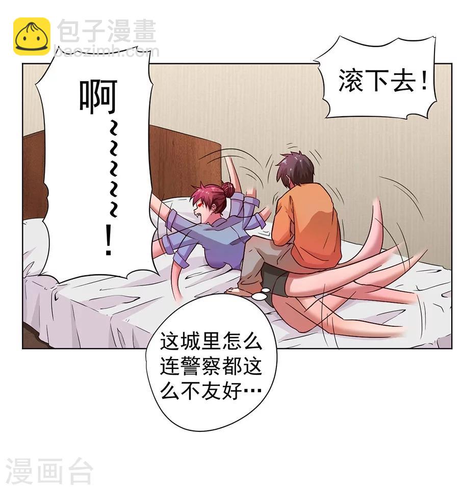 第6话10