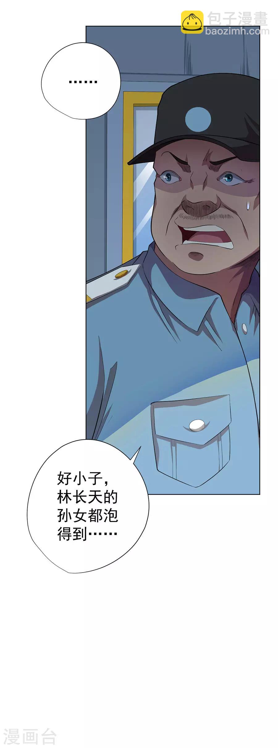 第65话2