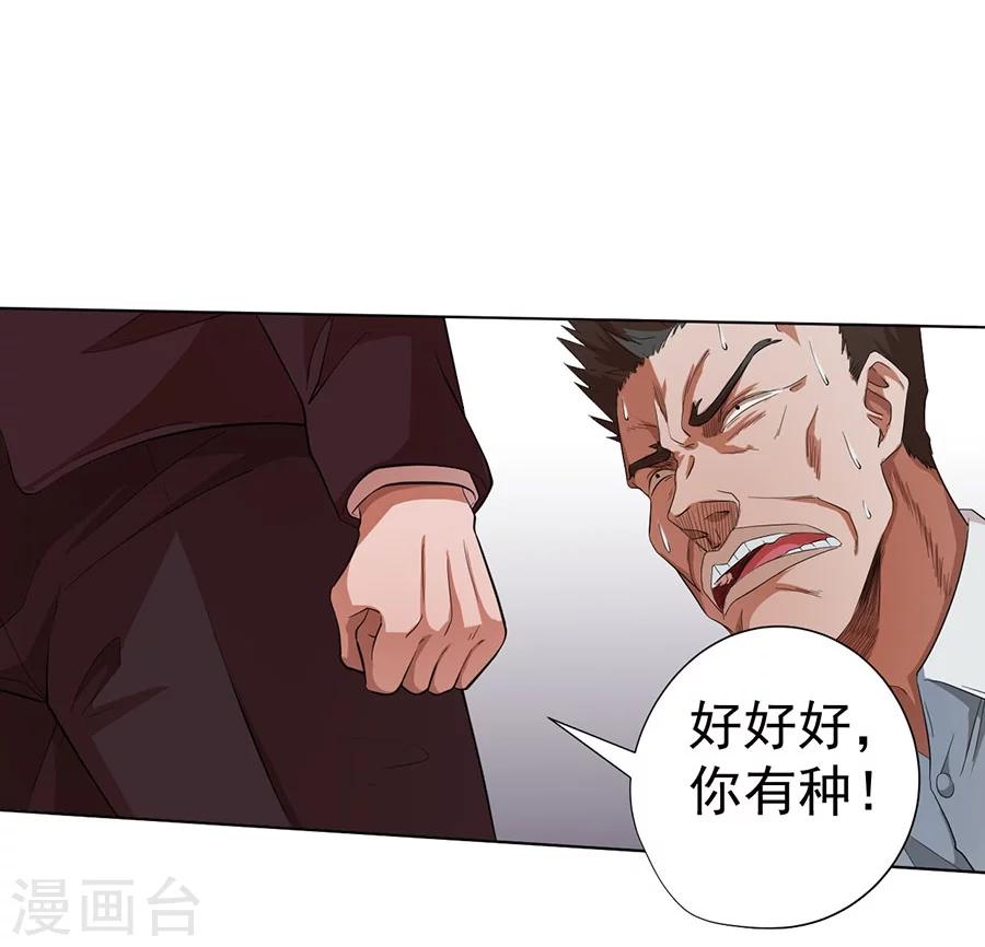 第21话38