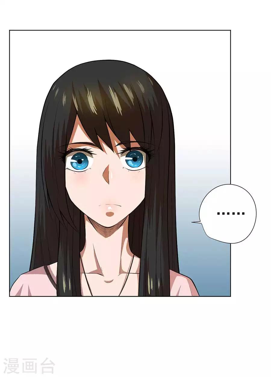 第55话17
