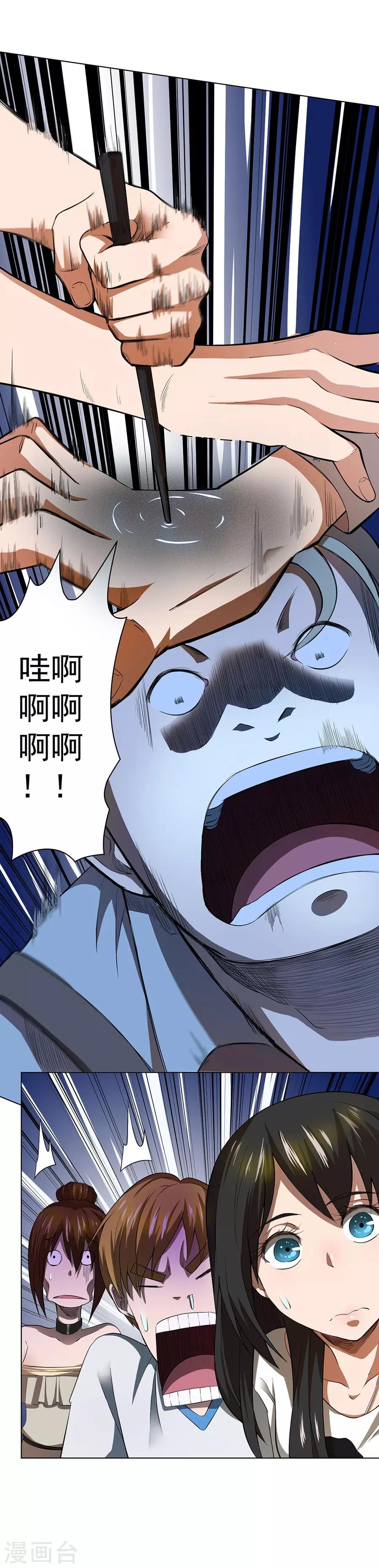 第44话25