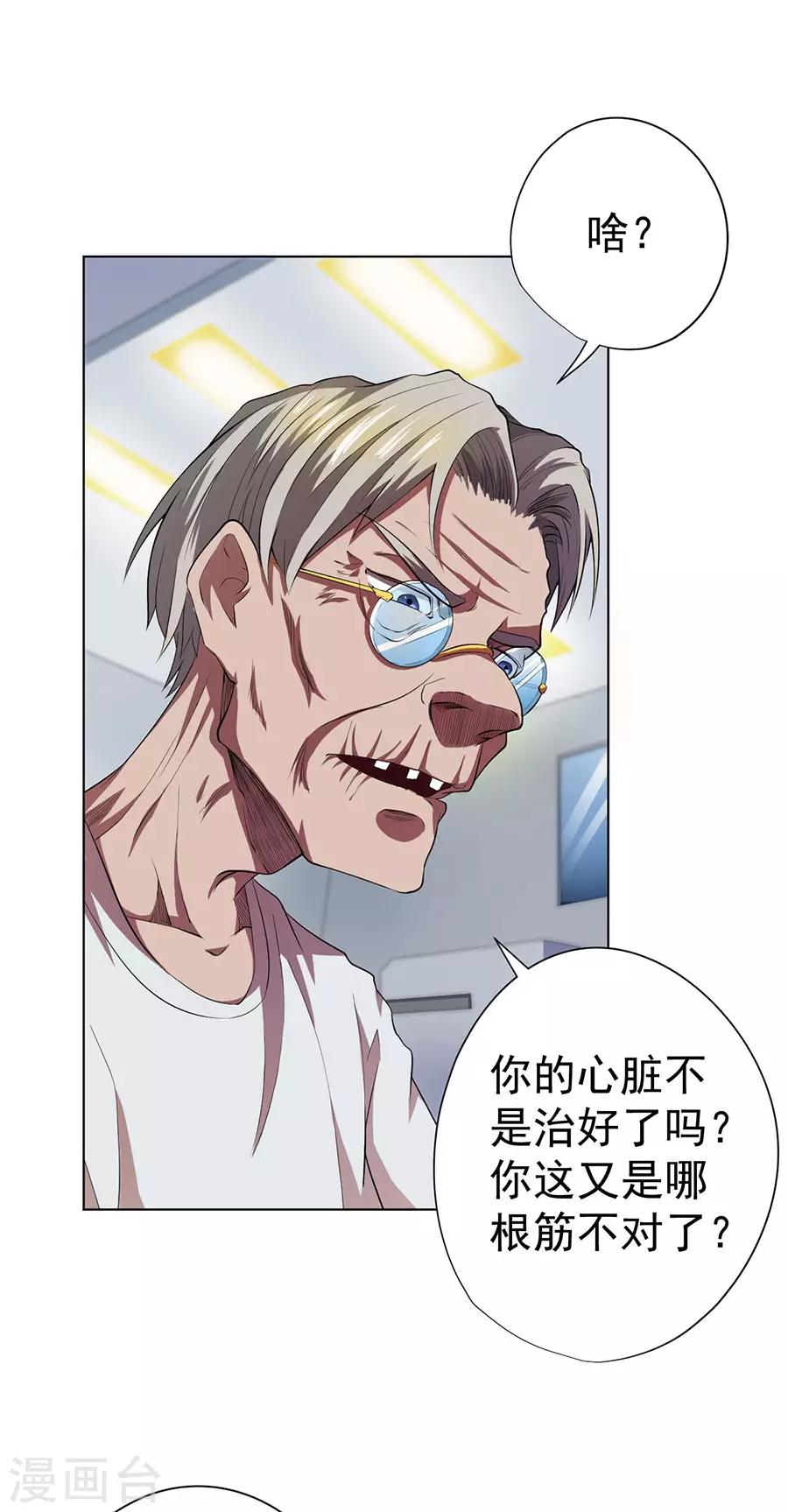 第64话20