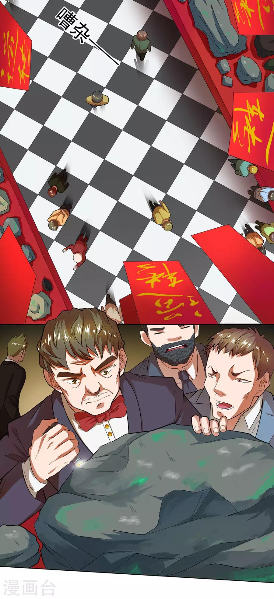 第27话32