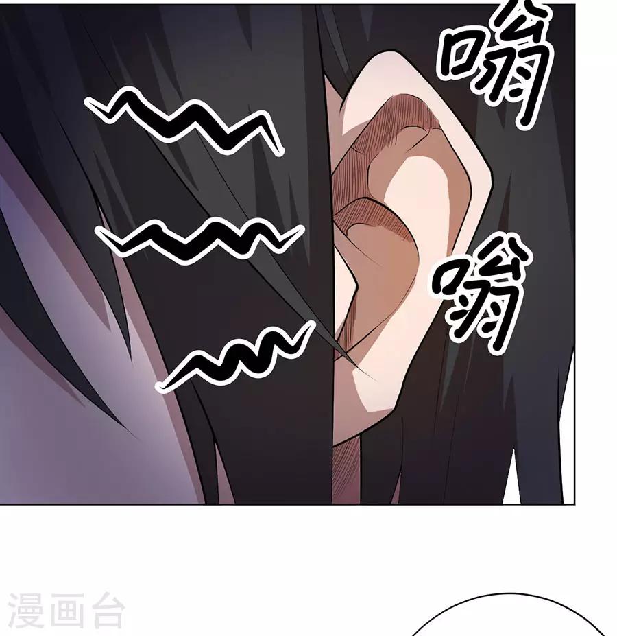 第58话30